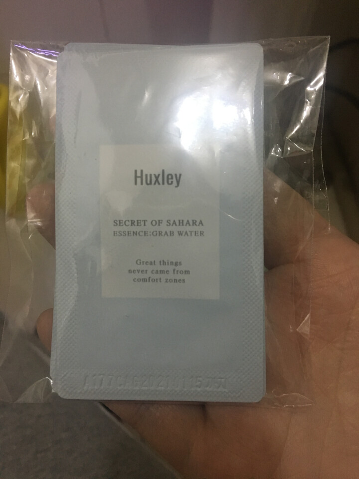 Huxley仙人掌清爽补水精华液1ml*10（赠品，请勿单独购买）怎么样，好用吗，口碑，心得，评价，试用报告,第2张