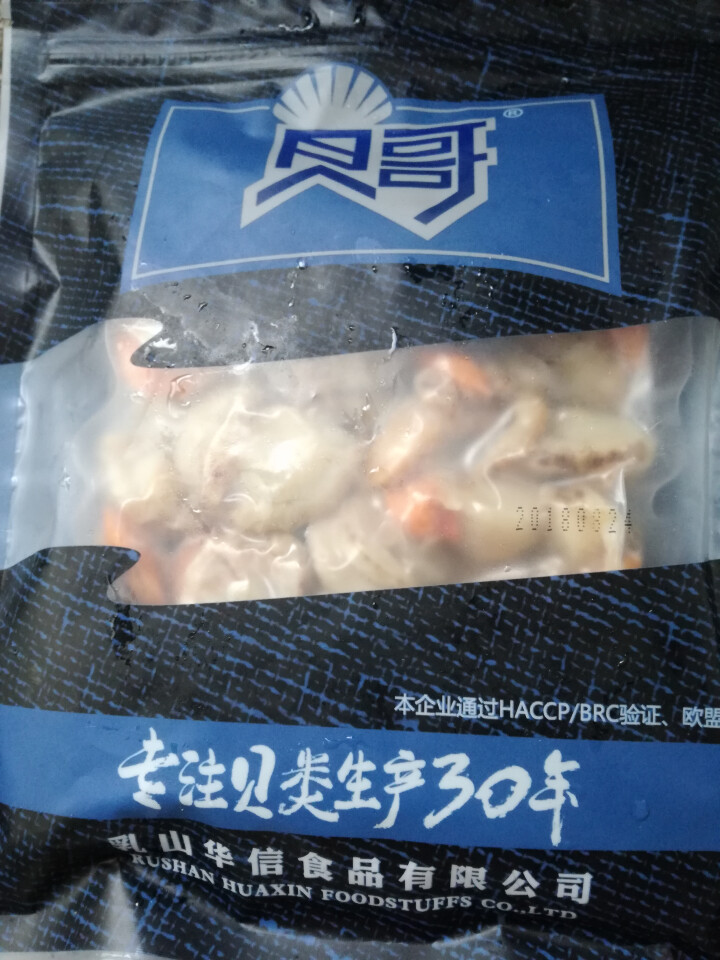 贝哥 熟冻裙边扇贝 去内脏 250g 25,第2张