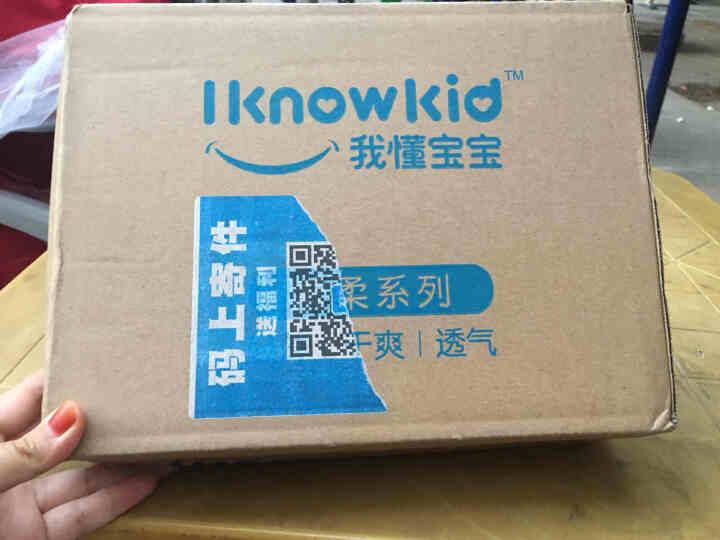 我懂宝宝(IKNOWKID) 轻薄2.0柔软干爽【纸尿裤】L码5片 便携试用装怎么样，好用吗，口碑，心得，评价，试用报告,第2张