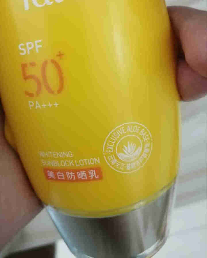 雅丽洁美白防晒乳SPF50+清爽隔离防晒霜紫外线防水防汗学生户外军训芦荟舒缓防晒 SPF50+PA+++60ml怎么样，好用吗，口碑，心得，评价，试用报告,第2张