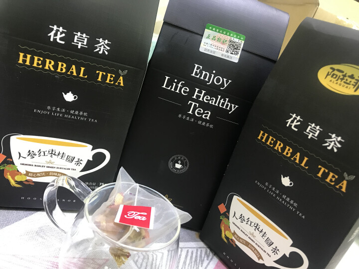 新品 人参红枣桂圆茶 五味原料枸杞玫瑰古方花茶组合220g 代用养生茶 盒装买二送一怎么样，好用吗，口碑，心得，评价，试用报告,第2张