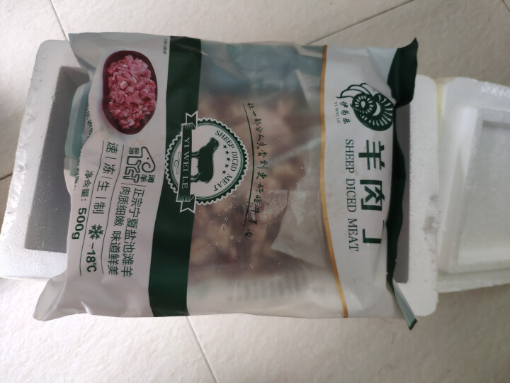 伊为乐 宁夏盐池滩羊肉 羊肉丁500g/袋(1斤) 火锅 烧烤食材羊肉 口感鲜美无膻味 正宗散养 0.5KG怎么样，好用吗，口碑，心得，评价，试用报告,第3张