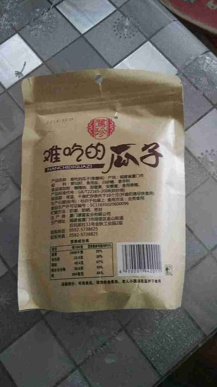 鹭珍难吃的瓜子厦门老牌葵花籽瓜子批发罐装袋装 焦糖味 156g/袋怎么样，好用吗，口碑，心得，评价，试用报告,第3张