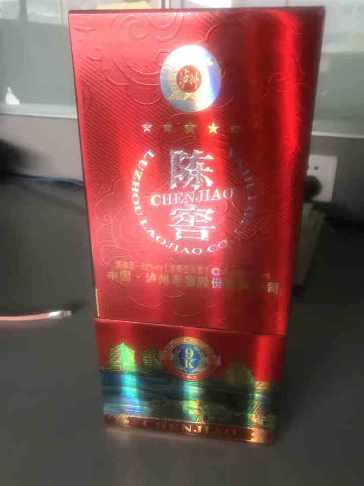 酒水泸州老窖出品泸州陈窖9k红瓷瓶婚宴用酒52度浓香型500ml单瓶装