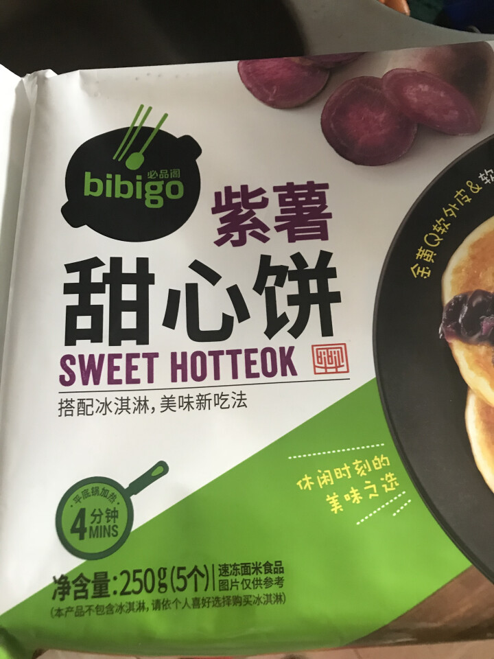 必品阁（bibigo）紫薯甜心饼250g（5只装、速冻食品、早餐食材）怎么样，好用吗，口碑，心得，评价，试用报告,第4张