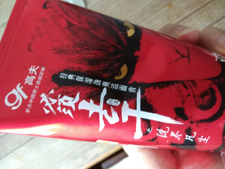 高夫经典保湿劲爽洁面膏120g（洗面奶男 补水保湿 护肤化妆品）怎么样，好用吗，口碑，心得，评价，试用报告,第3张