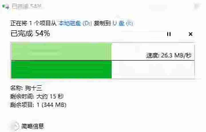 格士奇2g4g 8g 16g 32g 64gu盘 定制优盘刻字logo定做 免费刻字 防水商务优盘 32G怎么样，好用吗，口碑，心得，评价，试用报告,第3张