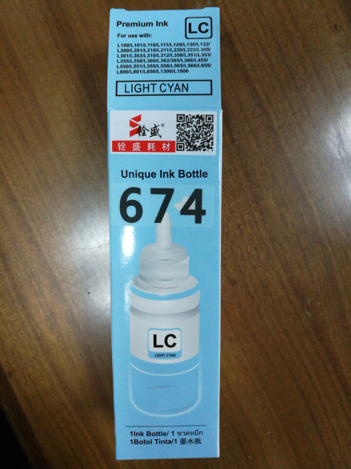 铨盛 T6741墨水674适用爱普生L805 L810 L850 L1800 L801 L800墨盒 674淡青色墨水（可与原装混用 不堵头）怎么样，好用吗，口,第2张