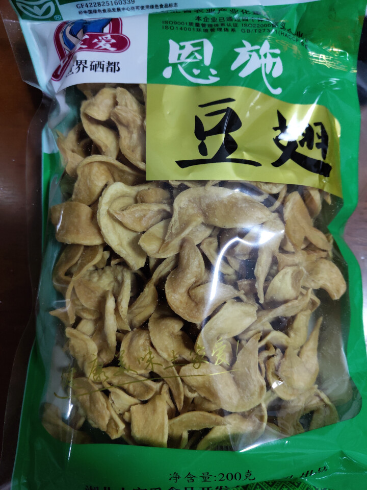 土家爱 黄豆干货豆干豆块 大豆制品素肉 素食炒菜凉拌无添加 湖北硒都恩施特产手工豆翅200g *1袋怎么样，好用吗，口碑，心得，评价，试用报告,第2张