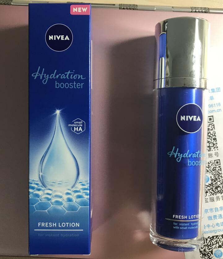 妮维雅(NIVEA)肌源水弹保湿清润乳75ml(女士乳液 补水保湿 有效锁水）怎么样，好用吗，口碑，心得，评价，试用报告,第2张