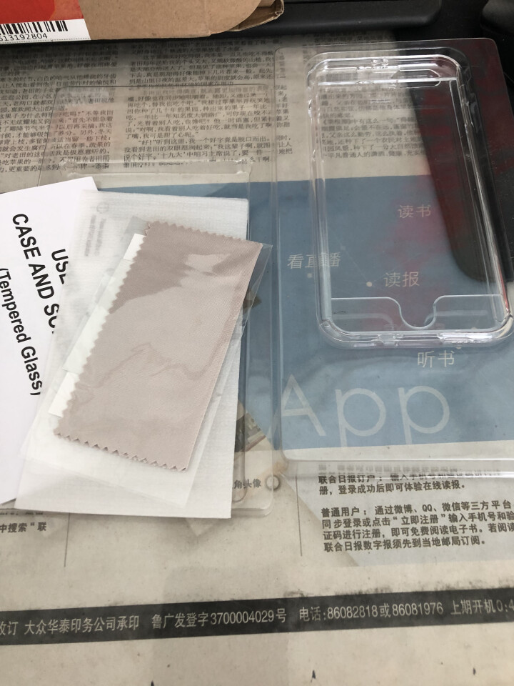 晶罡 iphone6s护盾手机壳苹果6/7/8plus双面全包防摔保护套潮男女款透明新款带钢化膜外套 苹果6/6S,第4张