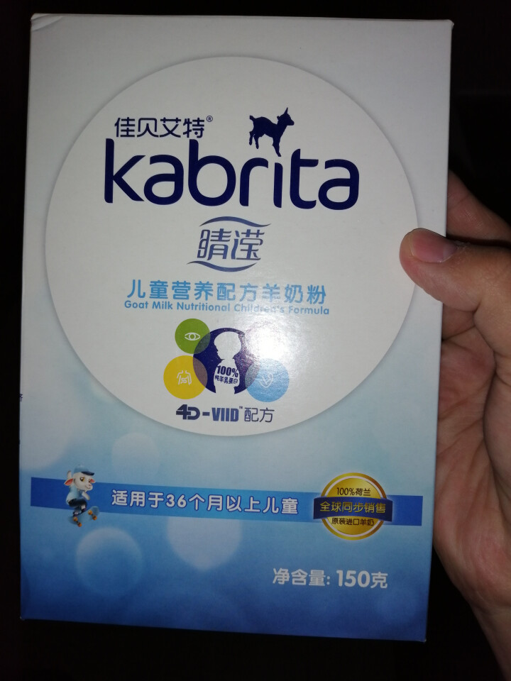 佳贝艾特（kabrita）妈妈孕妇羊奶粉 孕前 孕中期 哺乳期 产妇配方奶粉} 荷兰原装进口 儿童奶粉150g*1盒怎么样，好用吗，口碑，心得，评价，试用报告,第2张