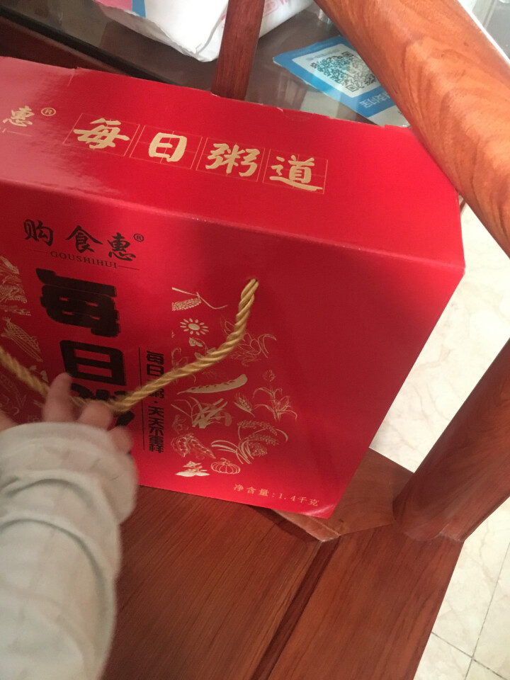 购食惠 五谷杂粮 粥米礼盒 1.4kg（粥米 粗粮 组合 杂粮 礼盒 八宝粥原料）怎么样，好用吗，口碑，心得，评价，试用报告,第4张