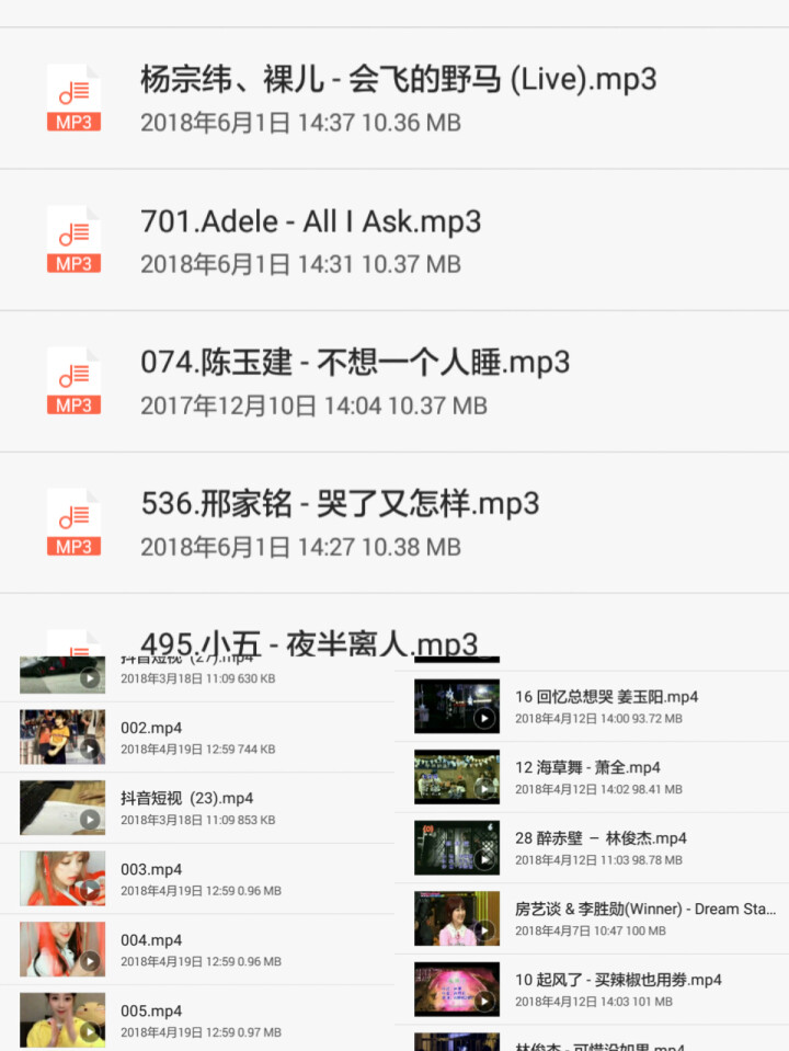 64G车载u盘带音乐视频立体无损音质汽车mp3mp4mp5播放器DJ抖音热门歌曲经典发烧环绕32G 套餐三【32G修改音乐3888首】怎么样，好用吗，口碑，心得,第4张