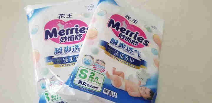 【旗舰店】花王（Merries）妙而舒瞬爽透气 婴儿纸尿裤小号尿不湿（4,第2张