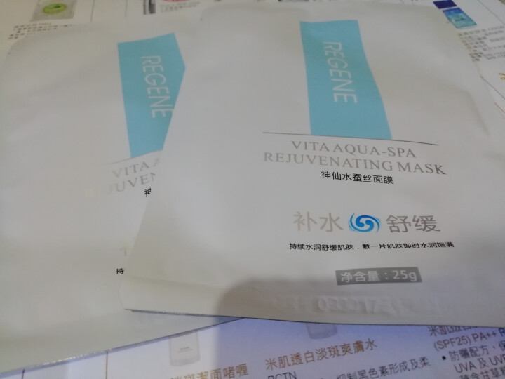 REGENE婴肌源蚕丝面膜补水保湿舒缓面膜敏感肌男女可用 2片面膜怎么样，好用吗，口碑，心得，评价，试用报告,第2张