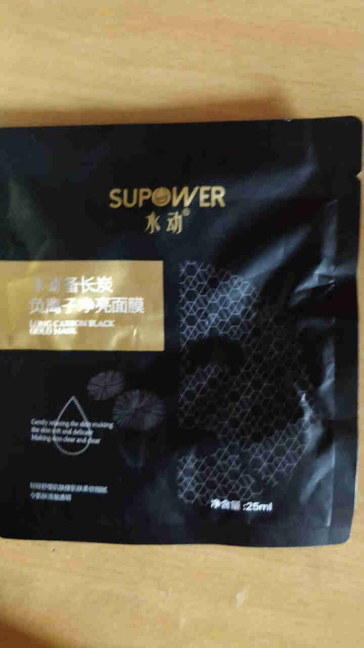 SUPOWER水动备长炭净亮面膜清洁面膜女备长炭黑金面膜日本纪州备长炭黑金面膜日本备长炭面膜 一盒送5片怎么样，好用吗，口碑，心得，评价，试用报告,第3张