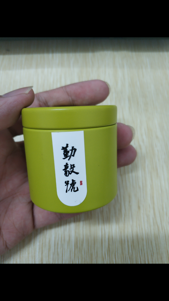 勤毅号 普洱茶生茶特级浓香型正品小罐茶茶叶口粮茶3.5g试饮装单罐旅行装怎么样，好用吗，口碑，心得，评价，试用报告,第3张