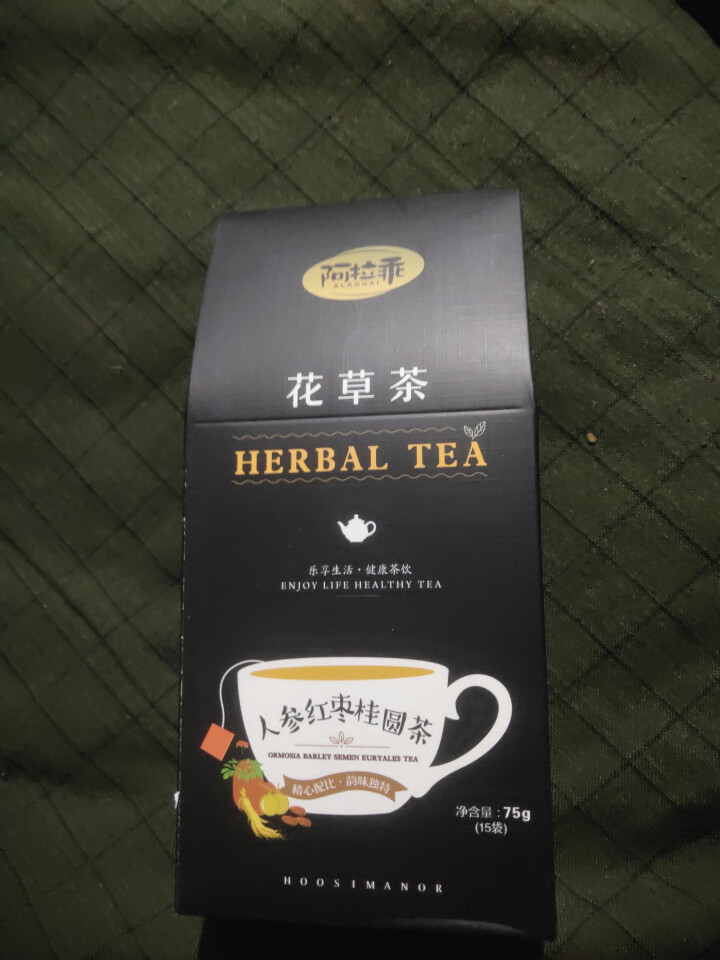 新品 人参红枣桂圆茶 五味原料枸杞玫瑰古方花茶组合220g 代用养生茶 盒装买二送一怎么样，好用吗，口碑，心得，评价，试用报告,第2张