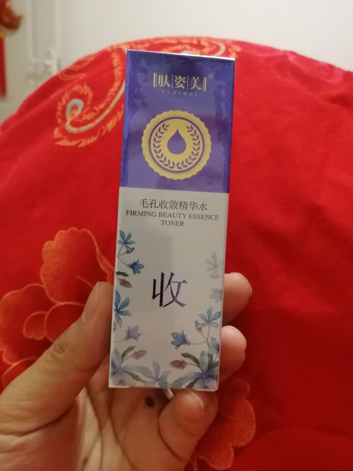 如玉容颜撕拉面膜60g 中草药温和去黑头粉刺深层清洁提亮肤色 去黄气 收缩毛孔 毛孔收缩水30ml怎么样，好用吗，口碑，心得，评价，试用报告,第2张