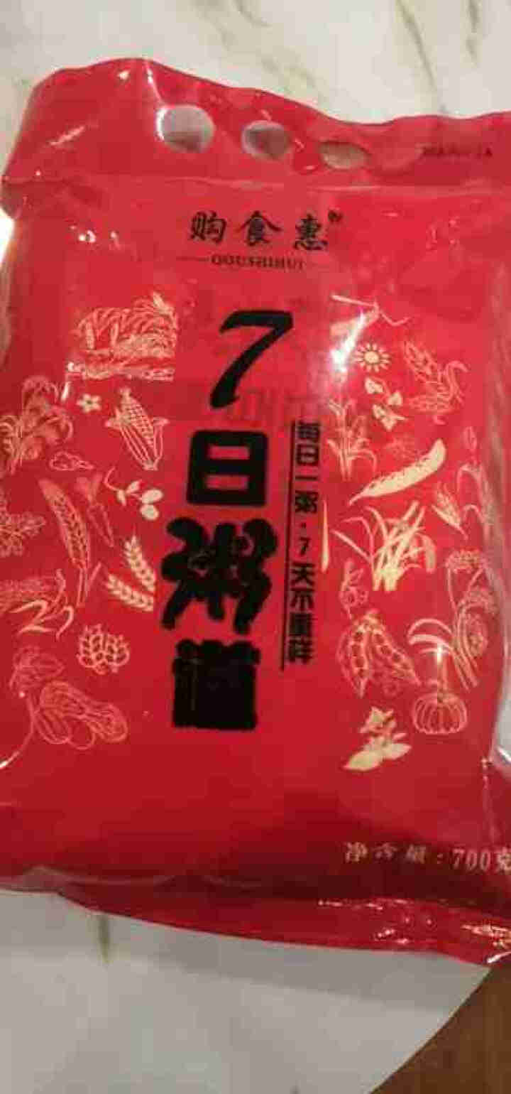 购食惠 7日粥道 五谷杂粮 粥米 7种700g（粥米 粗粮 组合 杂粮 八宝粥原料）怎么样，好用吗，口碑，心得，评价，试用报告,第4张