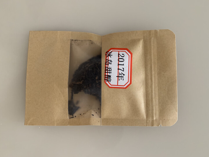 云茗木 冰岛甜醇 普洱茶熟茶饼茶 古树纯料头春茶叶发酵 10克装 熟茶中高端怎么样，好用吗，口碑，心得，评价，试用报告,第2张