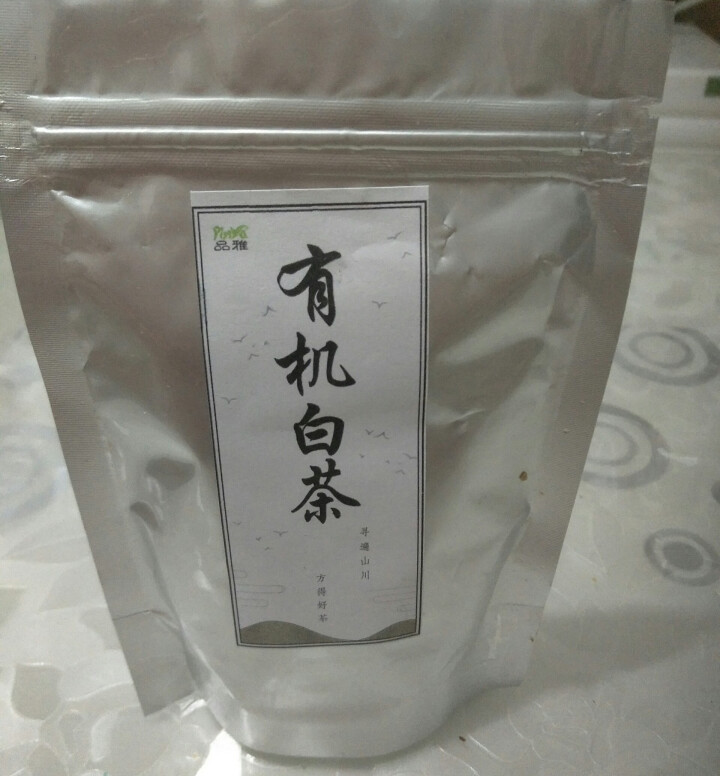 品雅 福鼎白茶 有机寿眉茶叶散茶正宗福建白茶原料100克（50g*2罐）礼盒装 产地精选 7克 样品试喝装怎么样，好用吗，口碑，心得，评价，试用报告,第3张