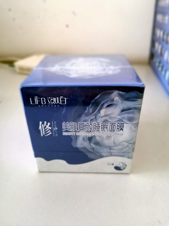 立肤白（LIFB）立肤白 美白保湿睡眠面膜120g(免洗睡膜 夜间修护 滋润亮肤 补水面霜) 美肌复颜睡眠面膜怎么样，好用吗，口碑，心得，评价，试用报告,第2张