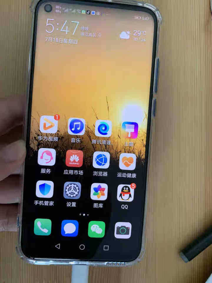 华为荣耀20pro v9v10type,第5张