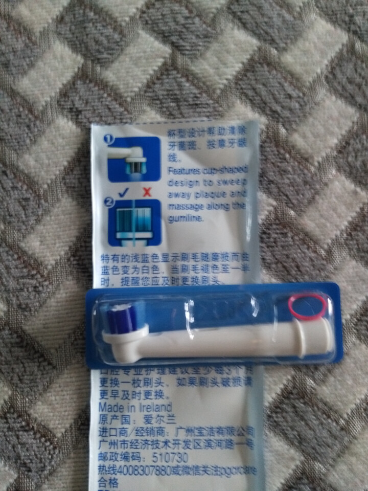 博朗 欧乐B（Oralb）电动牙刷头 4支装 精准清洁型 适配成人2D/3D全部型号 EB20,第2张