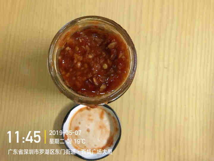 加厨宝 蒜蓉辣椒酱下饭酱拌饭拌面酱调味料特产香辣即食蒜蓉剁椒酱 精简礼盒装 【礼盒装】蒜蓉辣椒酱6瓶怎么样，好用吗，口碑，心得，评价，试用报告,第3张