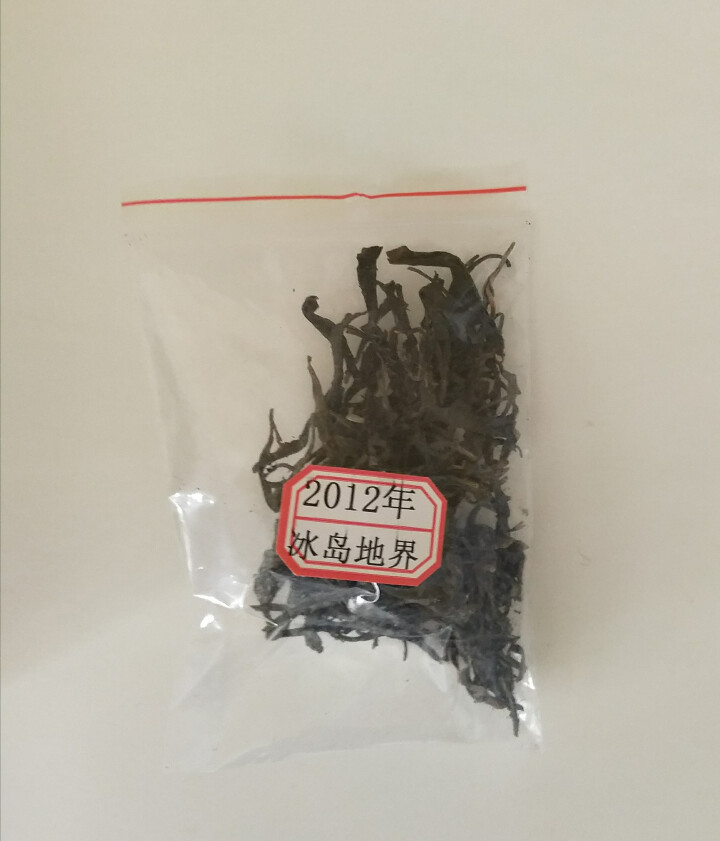 云茗木 普洱茶古树茶生茶 散装 2012年冰岛地界古树茶 老生茶 试用装10克 生茶中低端怎么样，好用吗，口碑，心得，评价，试用报告,第4张