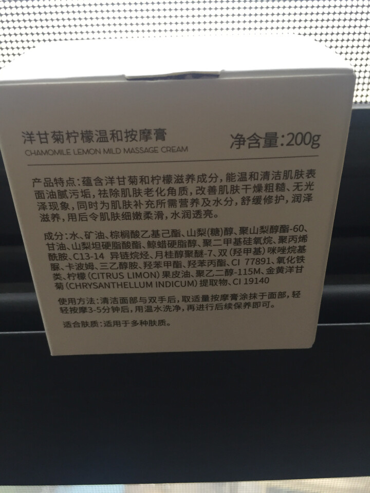 【送深层导出仪+化妆棉】按摩膏面部深层清洁细致毛孔补水去软化角质脸部提拉紧致美容院全身体皮肤垃圾专用怎么样，好用吗，口碑，心得，评价，试用报告,第3张