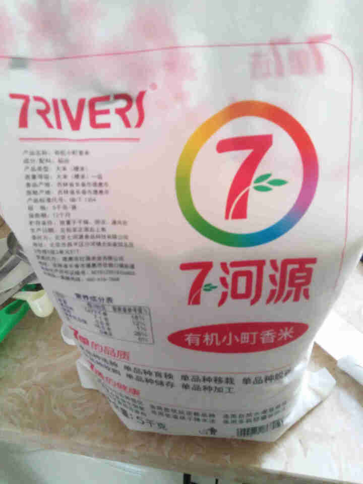 七河源有机小町香米5kg 大米  寿司米 东北大米怎么样，好用吗，口碑，心得，评价，试用报告,第3张