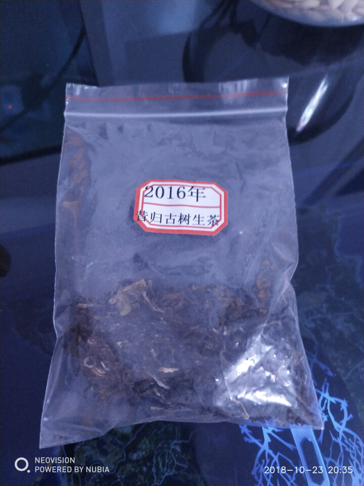 云茗木昔归秘境大叶古树 云南普洱茶生茶饼茶500克纯料头春茶叶 生茶中端怎么样，好用吗，口碑，心得，评价，试用报告,第2张