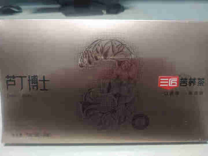 三匠苦荞官方旗舰店 芦丁博士170g 34小袋 金字塔特色包装送礼自用 四川特色 凉山苦荞 养生茶怎么样，好用吗，口碑，心得，评价，试用报告,第3张