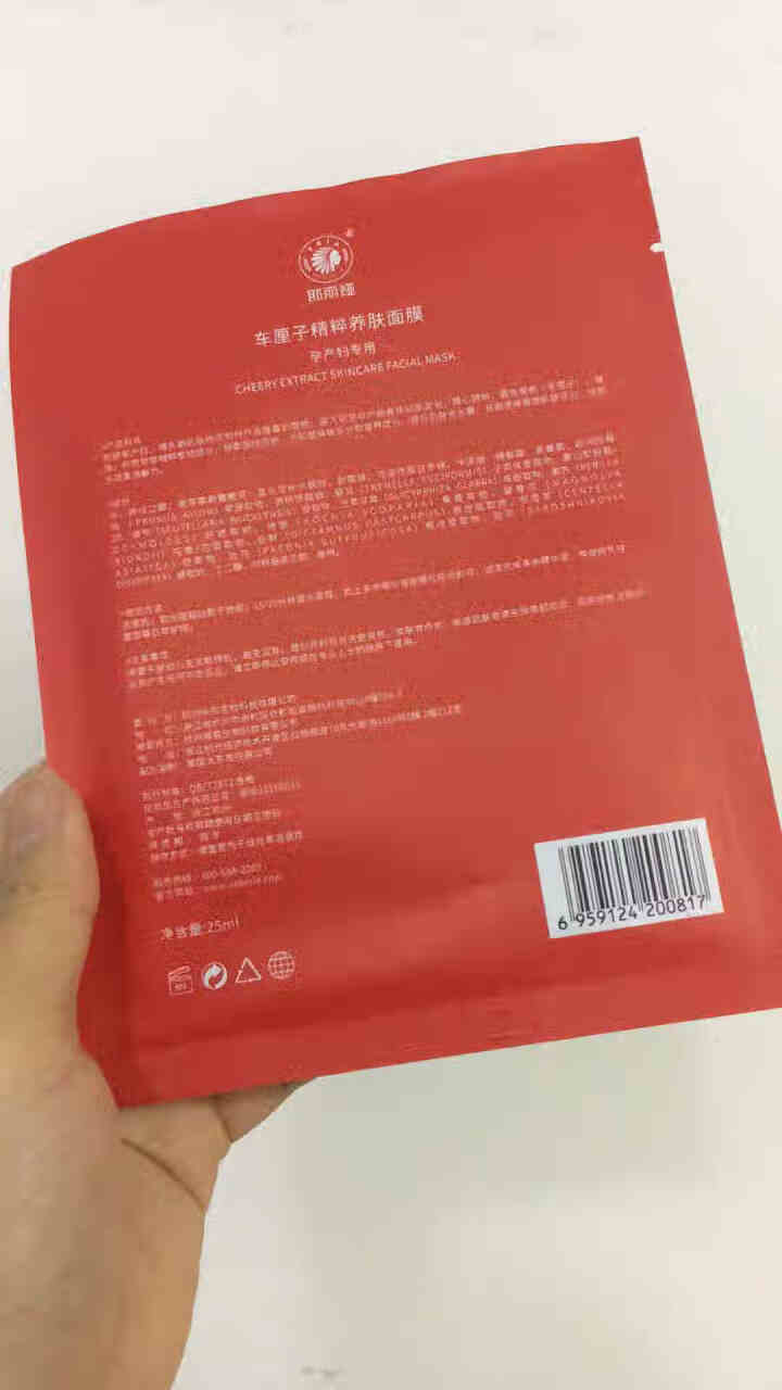 耶丽娅【买2送1】孕产期专用面膜10片装 孕妇面膜 孕期哺乳期怀孕产后专用可用面膜纯补水保湿怎么样，好用吗，口碑，心得，评价，试用报告,第4张