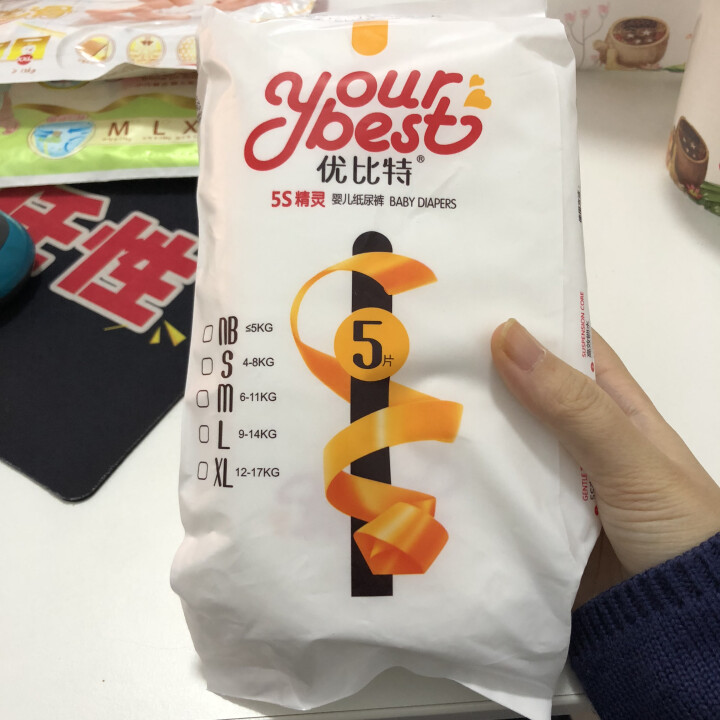 优比特 【yourbest】婴儿纸尿裤 柔薄瞬吸系列 单片独立包装 S码5片装 小号尿不湿（4,第2张