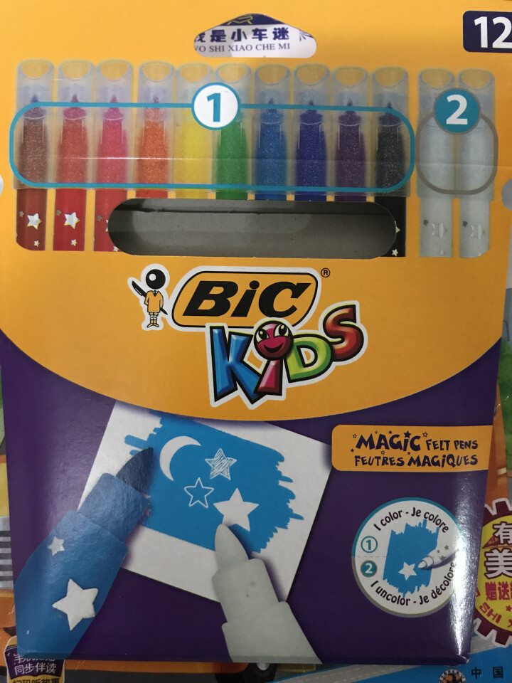 BIC  Kids 比克儿童魔法可擦水彩笔（10色+2支可擦笔）进口文具 儿童学生绘画画画水彩笔怎么样，好用吗，口碑，心得，评价，试用报告,第2张