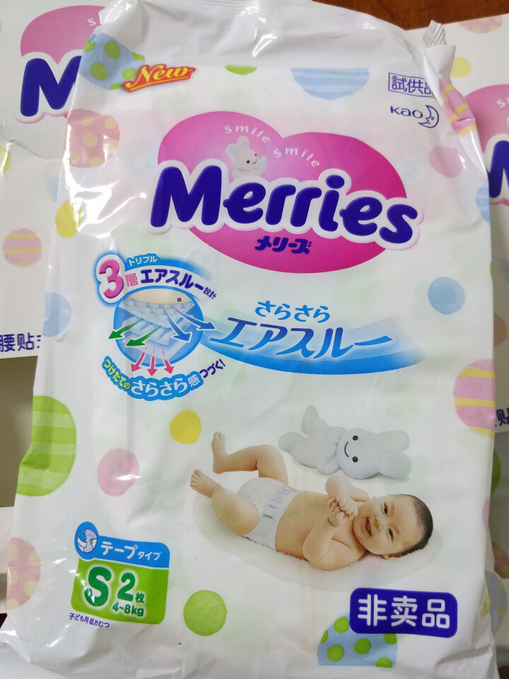 花王（Merries）【旗舰店】日本原装进口 婴儿纸尿裤小号尿不湿（4,第4张