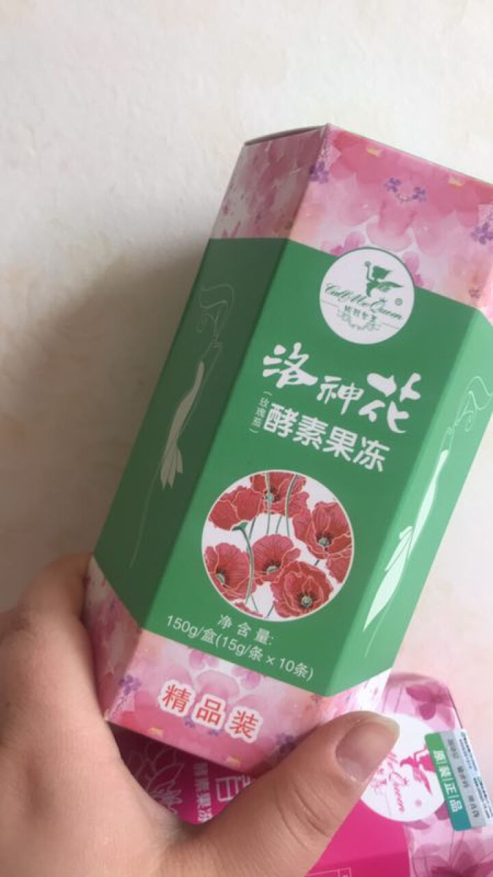 叫我女王酵素果冻天然果蔬洛神花果冻胶原蛋白果冻 三种口味各一盒怎么样，好用吗，口碑，心得，评价，试用报告,第3张