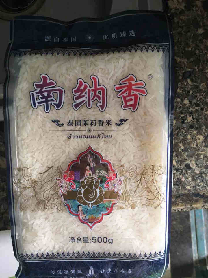 南纳香泰国进口茉莉香米500g装 小包装试用装一级籼米怎么样，好用吗，口碑，心得，评价，试用报告,第2张