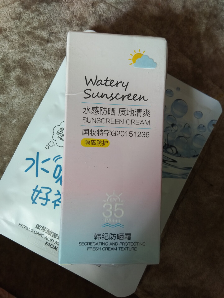 韩纪防晒霜SPF35PA+++ 防晒隔离乳霜紫外线 清爽防水保湿补水面部全身户外 男女士学生军训正品 防哂霜50g怎么样，好用吗，口碑，心得，评价，试用报告,第2张