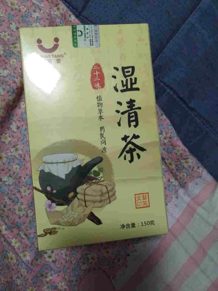 湿清茶 22味古方祛湿茶红豆薏米茶搭配茯苓百合冬瓜荷叶橘红蒲公英白扁豆芡实决明子麦芽鸡内金 22味古方湿清茶1盒怎么样，好用吗，口碑，心得，评价，试用报告,第4张