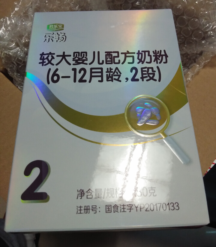 君乐宝(JUNLEBAO)乐畅较大婴儿配方奶粉2段（6,第3张