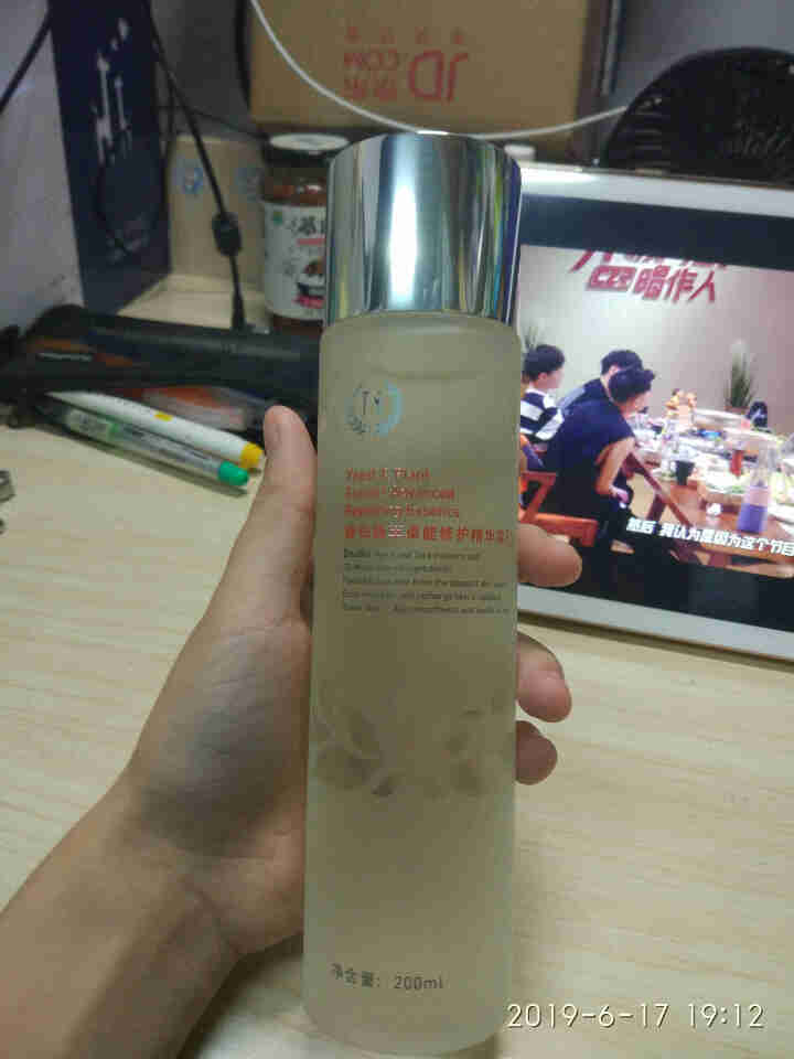 自然之名 酵母植萃卓能修护精华露 200ml  多重酵母精华  深度补水 紧致毛孔怎么样，好用吗，口碑，心得，评价，试用报告,第3张