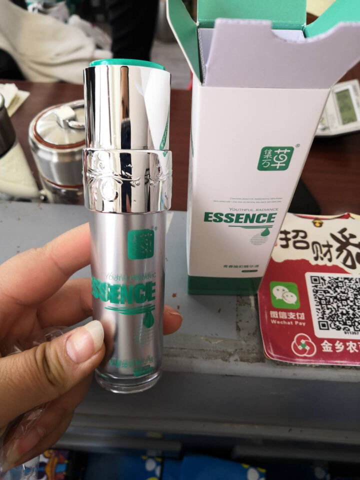 集万草 补水保湿安肌抗皱精华液修复毛孔粗大平衡油腻提升肌肤弹润细腻玻尿酸原液保湿男女怎么样，好用吗，口碑，心得，评价，试用报告,第3张