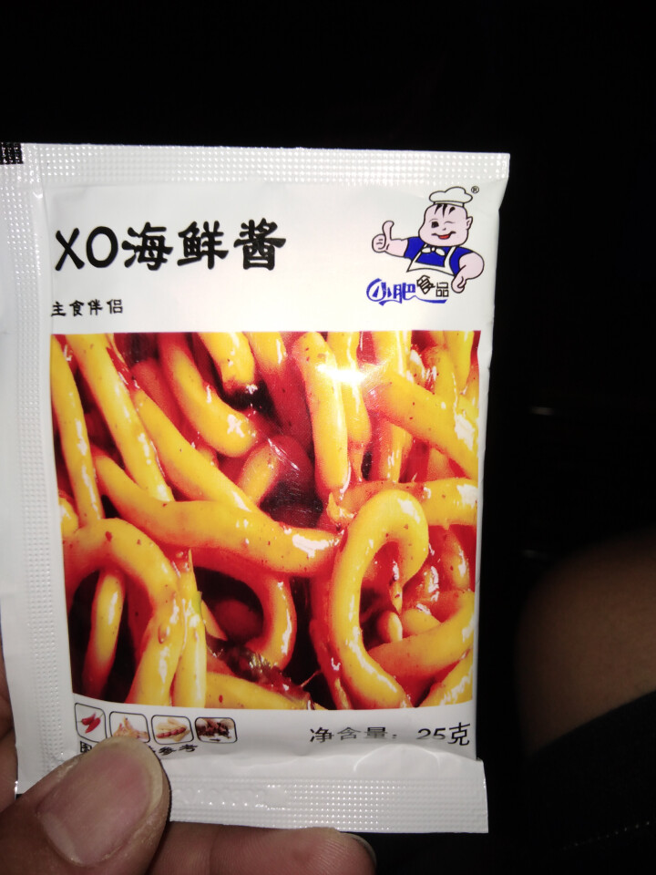 小肥拌饭25g*20袋XO海鲜酱重庆小面酱拌面酱料包小包装香辣麻辣味袋装 25g重庆小面+XO海鲜酱各一袋怎么样，好用吗，口碑，心得，评价，试用报告,第3张