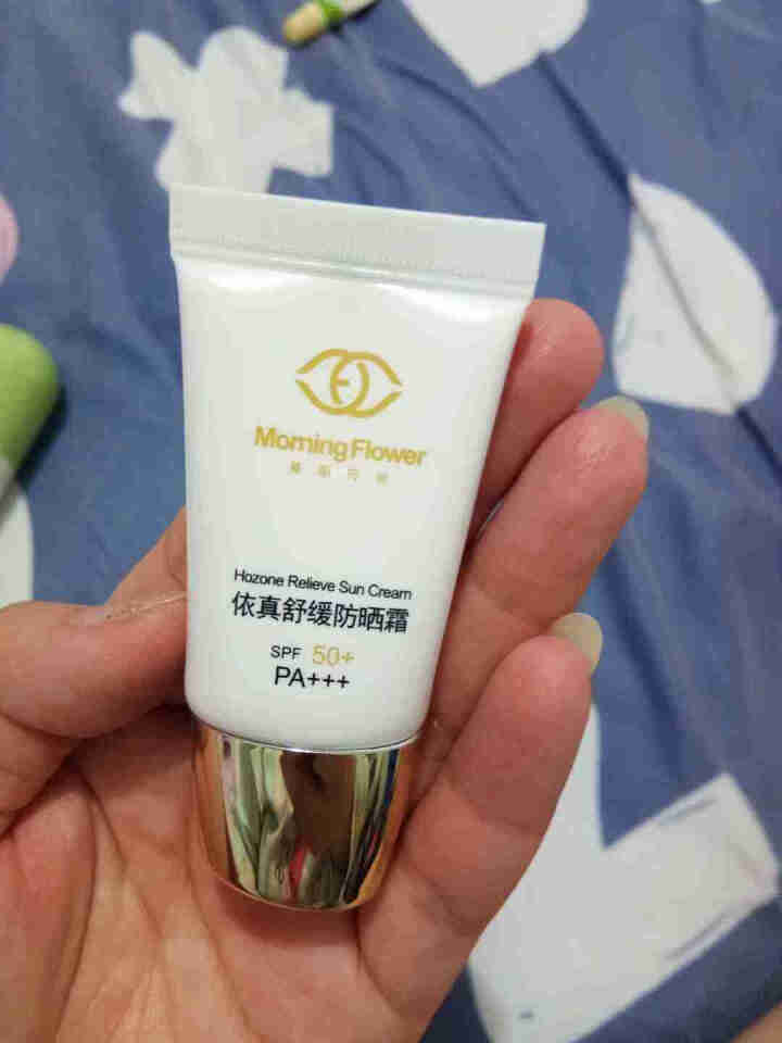 美丽符号依真舒缓防晒霜(保湿隔离 SPF50+ PA+++) 小样10ml怎么样，好用吗，口碑，心得，评价，试用报告,第2张