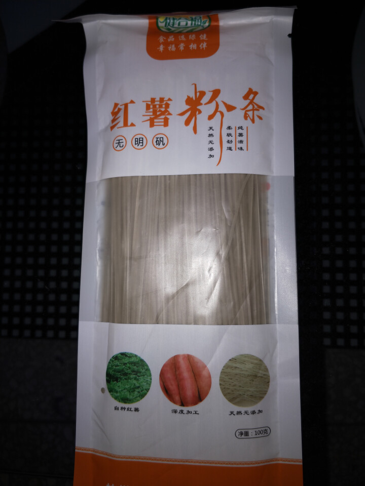 【林州馆】健合福太行高山红薯粉条200g  酸辣粉方便速食火锅炖粉条 粉丝宽粉条 红薯粉条100g怎么样，好用吗，口碑，心得，评价，试用报告,第2张